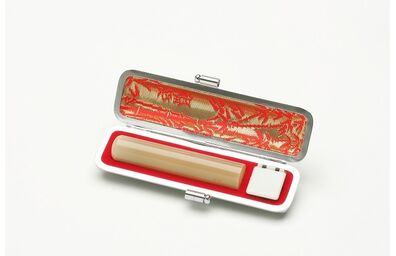 牛角白12ミリ名前彫り