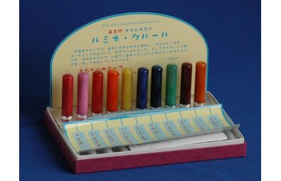 ルミネクルール12ミリ苗字彫り