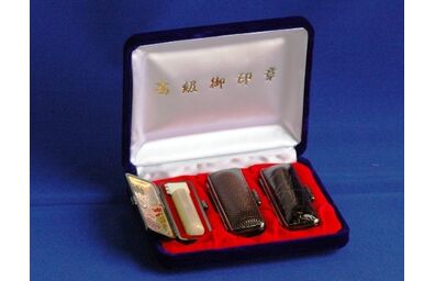 牛角白3本セット