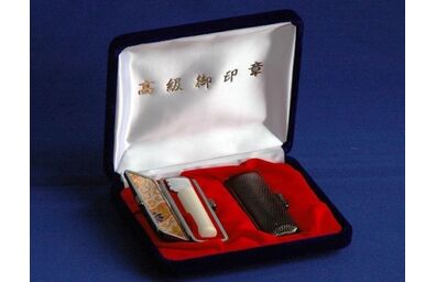 象牙特上2本セット