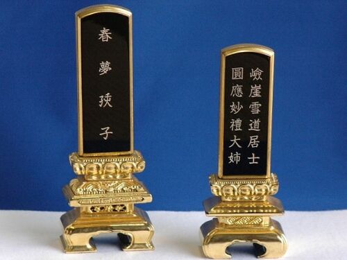 位牌櫛形五重座5寸（15センチ）