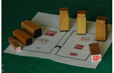 落款印 | 豊田市で貴方だけの印鑑を作成する株式会社一心堂