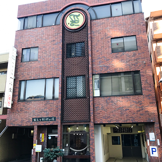 株式会社一心堂