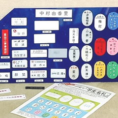 ネームプレート